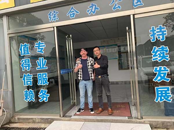 【潤鑫 ? 歡迎海內(nèi)外來賓】