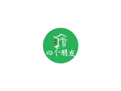 四个朋友