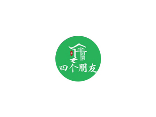 四个朋友