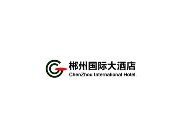 郴州国际大酒店