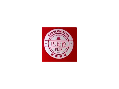 巴比伦电音剧场