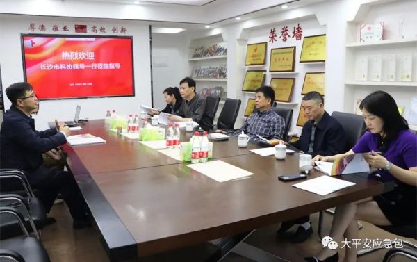 市科协领导莅临环康科技项目考察