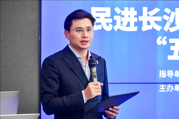 民进长沙市委会青工委“五·四”青年大讲坛开讲4