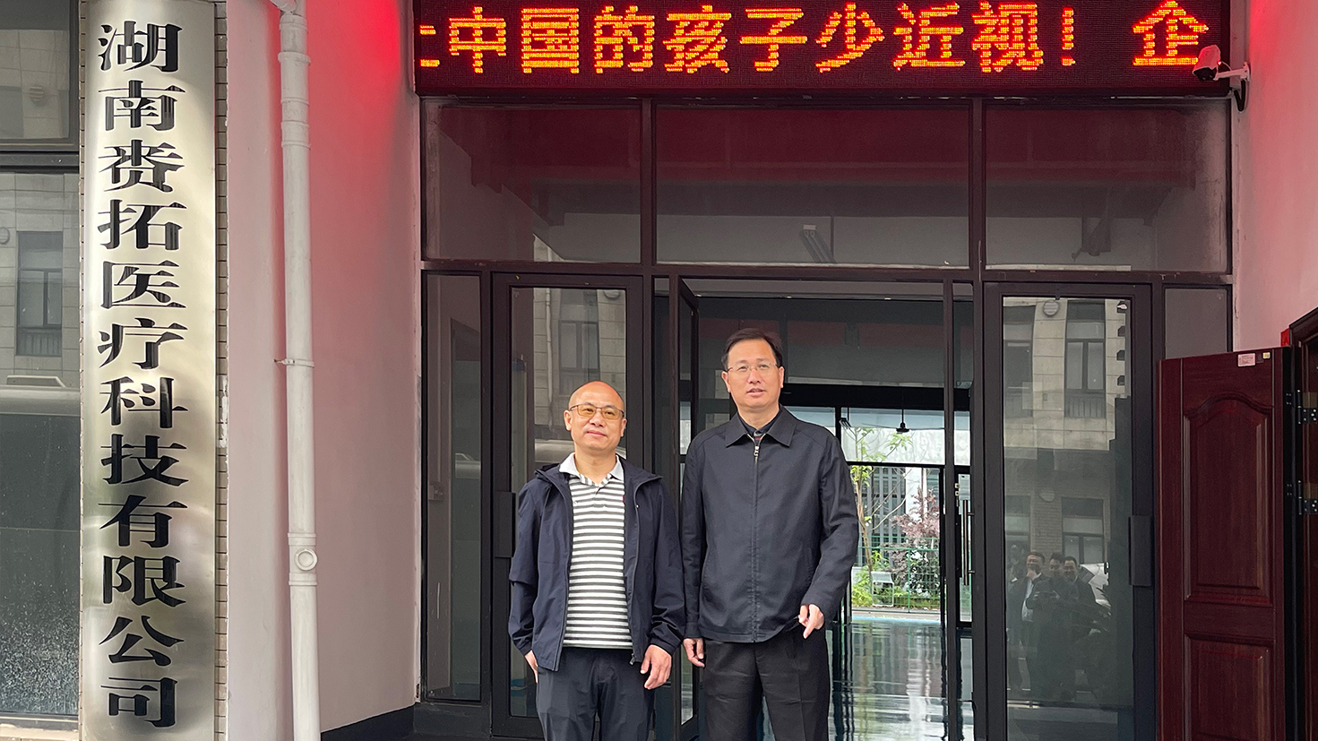 微信图片_20230509082518