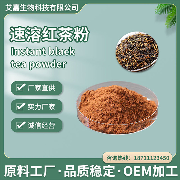 EGCG98%绿茶提取物