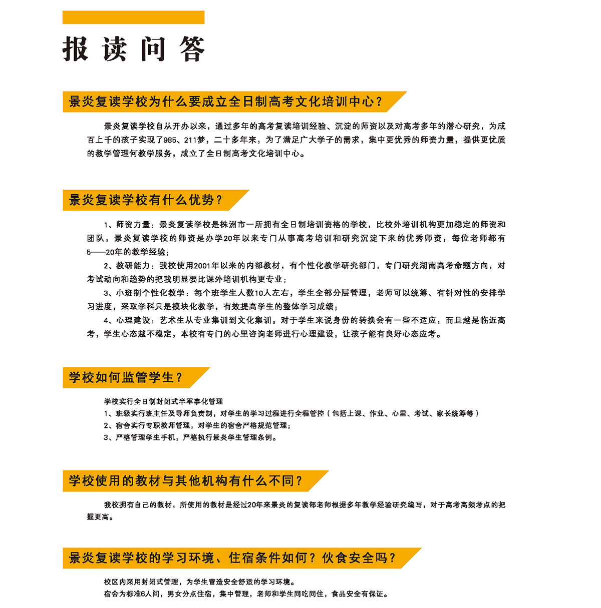 艺考画册-14