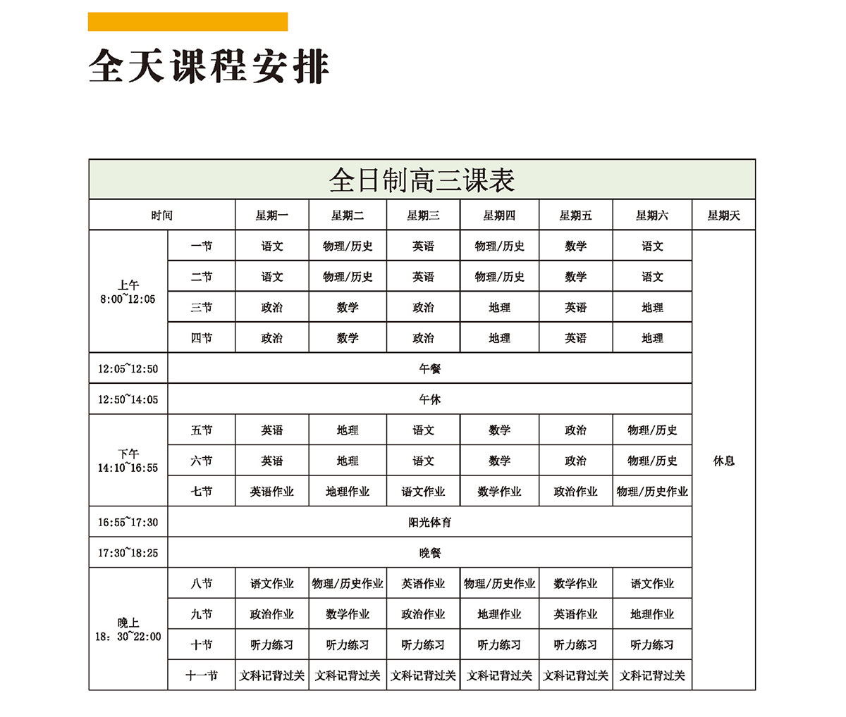 艺考画册-12