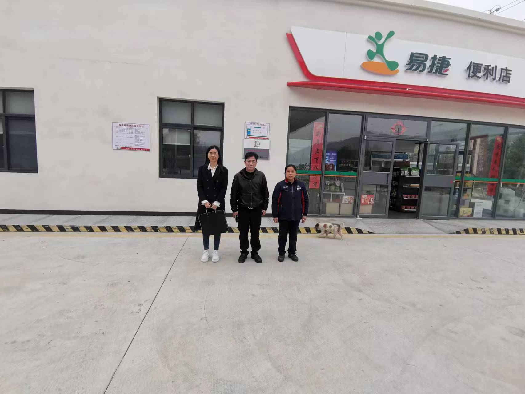 微信图片_2023030217020412
