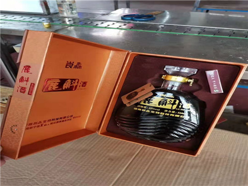 寿益酒