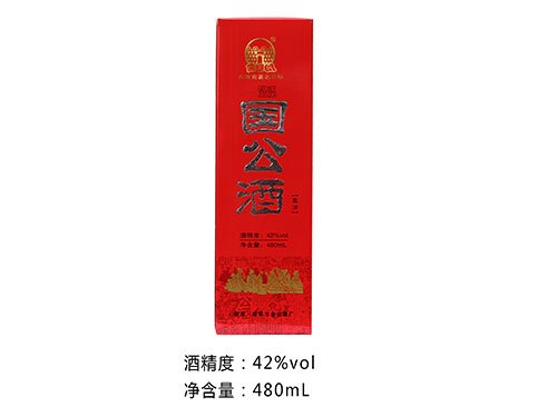 红盒国公酒