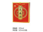 经典天麻酒