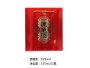 经典鹿龟酒
