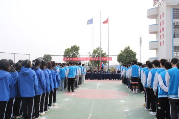 青春飞扬 • 不负韶华 | 株洲海事职业学校首届体育节开幕式