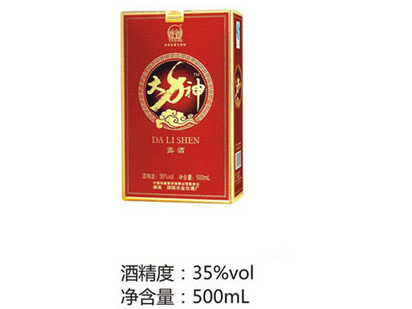 大力神精品单盒