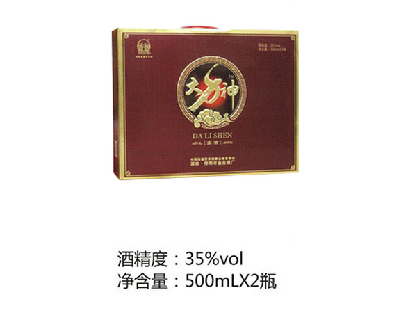 大力神紫色礼盒