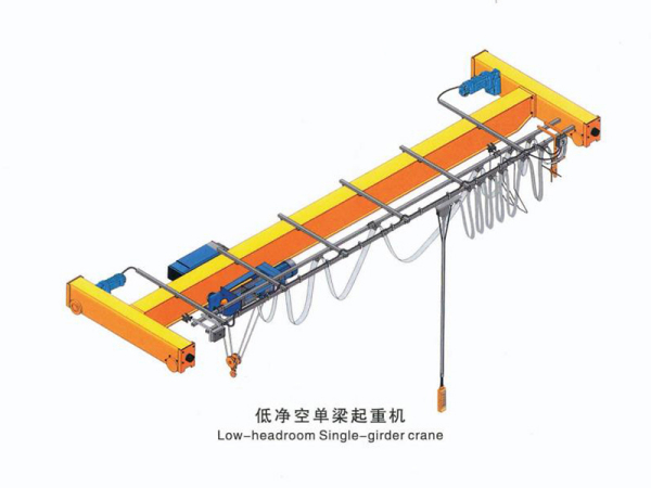 低净空单梁起重机