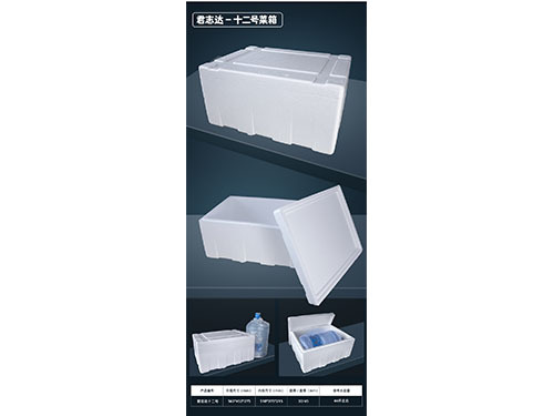 湖南君志达保温材料有限公司,湖南保温材料,泡沫包装,EPS泡沫包装,铸造翻砂泡沫