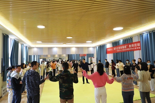 “舒缓身心，提升主观幸福感”——民进天心区工委走进青园井岗小