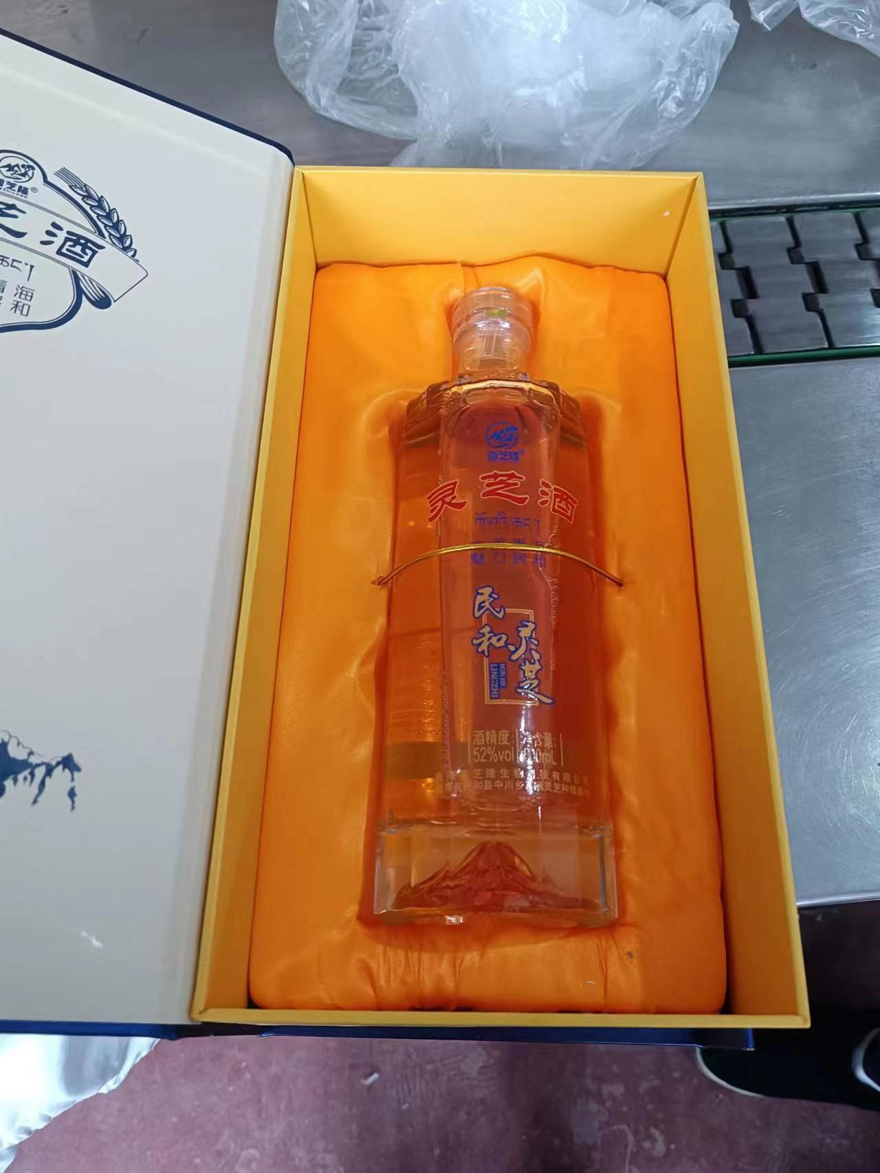 寿益酒