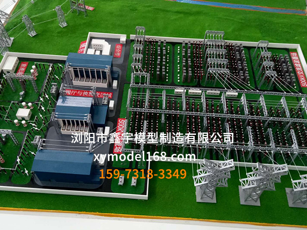300Mw火力發電廠模型