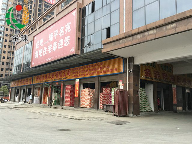 河西門店一角3