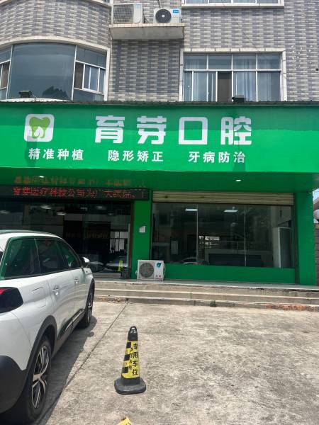 直营门店
