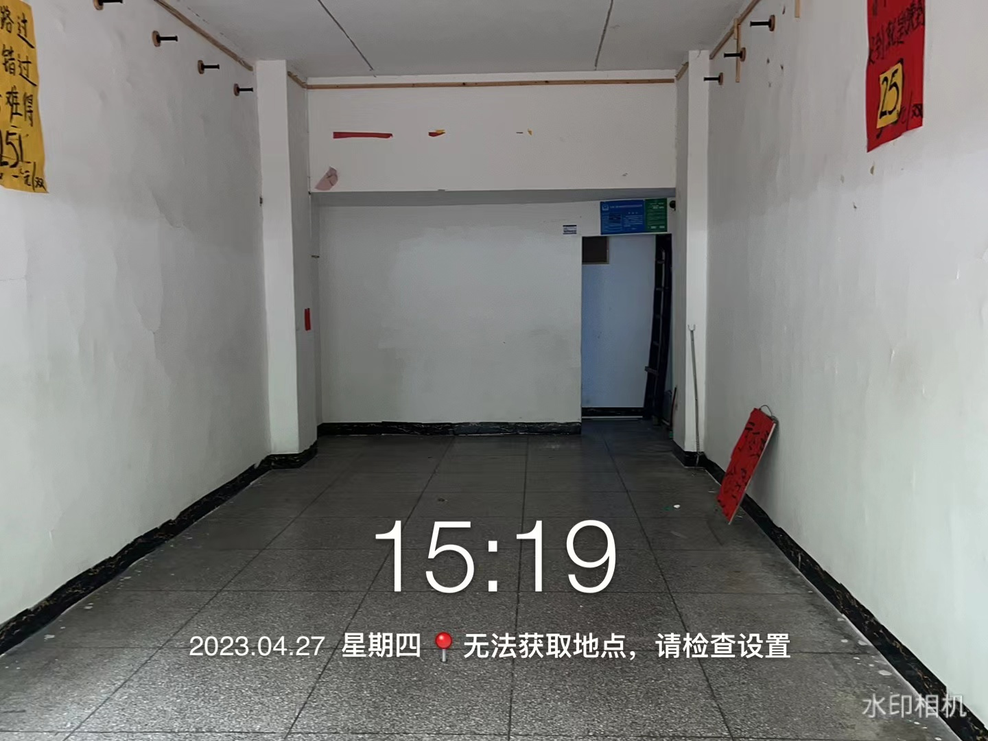 寶慶中路林業工業公司3號、5號門面（帶閣樓廁所）