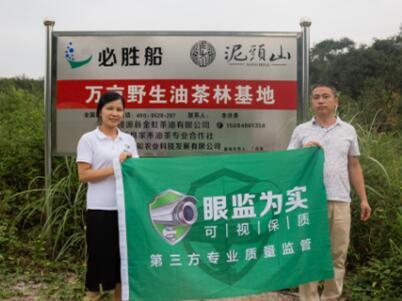 桃源县茶籽油,桃源县油茶种植基地,常德金虹茶油,“泥头山”牌茶籽油