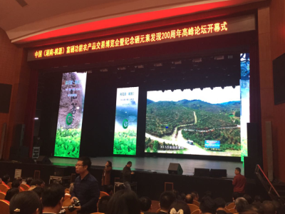 桃源县茶籽油,桃源县油茶种植基地,常德金虹茶油,“泥头山”牌茶籽油