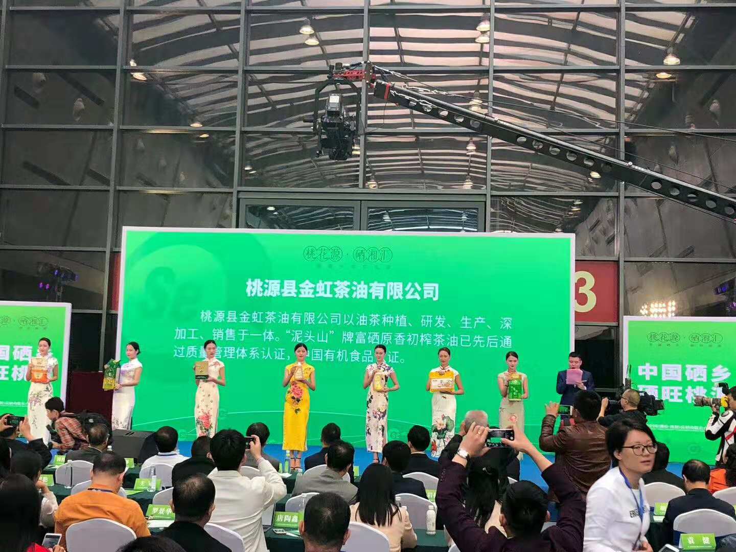 桃源县茶籽油,桃源县油茶种植基地,常德金虹茶油,“泥头山”牌茶籽油