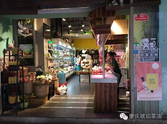 桃源县茶籽油,桃源县油茶种植基地,常德金虹茶油,“泥头山”牌茶籽油
