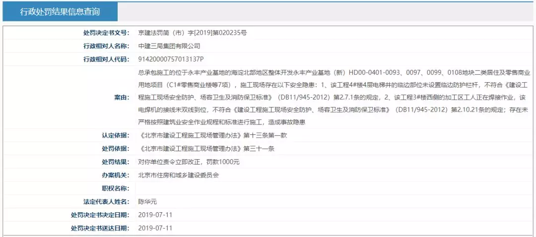 湖南君志达保温材料有限公司,湖南保温材料,泡沫包装,EPS泡沫包装,铸造翻砂泡沫