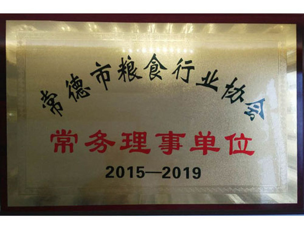 粮食协会