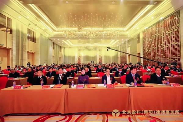 长盈动态丨肖兴利律师受邀参加“党建引领下的企业合规管理高质量发展论坛暨北京盈科（南阳）律师事务所开业庆典”