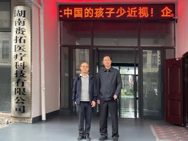 郴州市苏仙区区委副书记、区长吴文明莅临我司参观调研