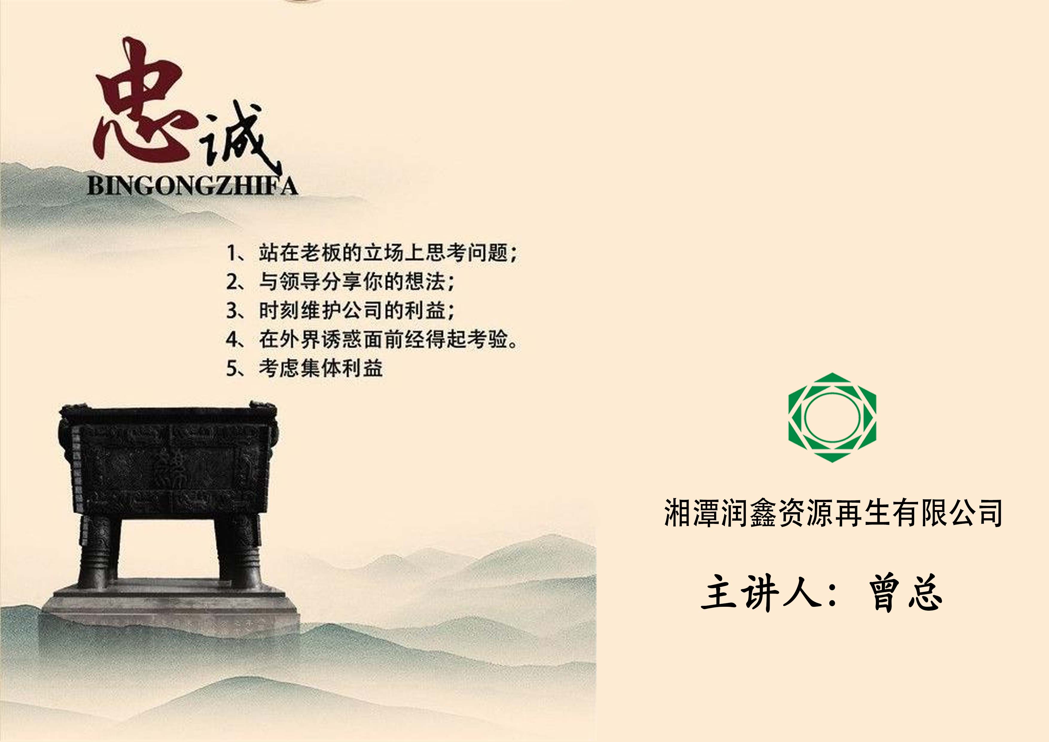月總結(jié)  背景圖片