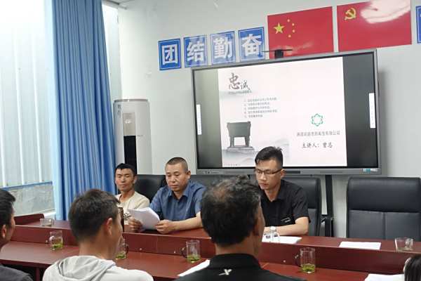 曾總主講忠誠度