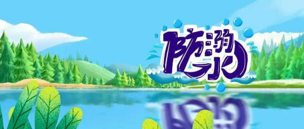 安全|株洲一职开展防溺水讲座