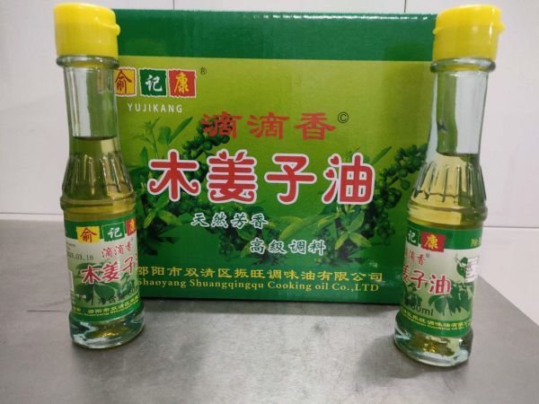 木姜子油60ml