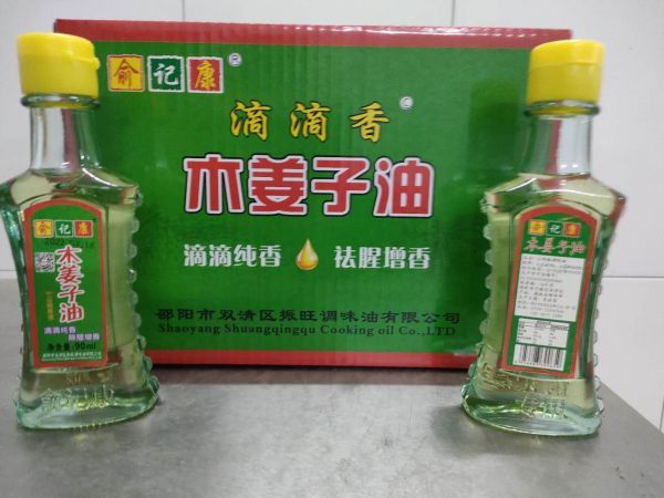 木姜子油90ml