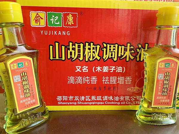 俞記康山胡椒調味油