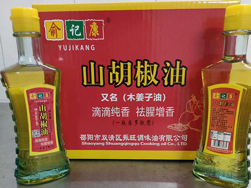 山胡椒油200ML※15瓶
