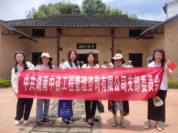 共建促发展 结对展风采