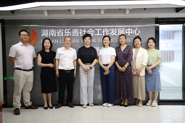 汇聚慈善力量 助推公益发展——民进长沙市委会社会服务委员会开