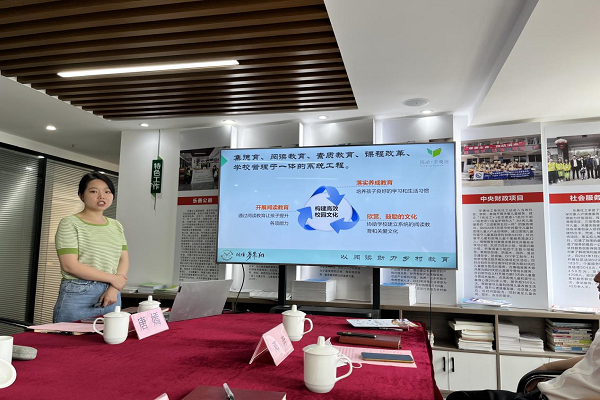 汇聚慈善力量 助推公益发展——民进长沙市委会社会服务委员会开
