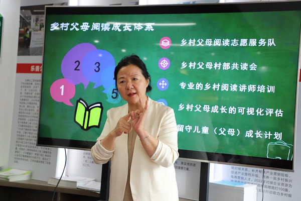 汇聚慈善力量 助推公益发展——民进长沙市委会社会服务委员会开