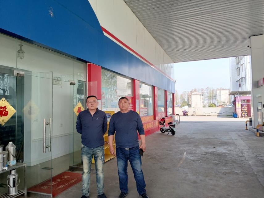微信图片_2023032008331514