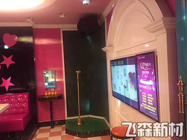 生态木套餐带给我们的享受