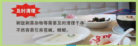 长沙武威白蚁防治有限公司,长沙白蚁防治,长沙灭鼠,治蟑螂哪里的好