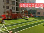 合作案例5